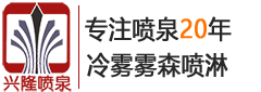 水幕電影-河南噴泉廠家-廣場音樂噴泉設計公司-鄭州興隆